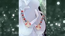 外国发明“敞篷”鞋，拖鞋与运动鞋合二为一，网友：有点洋气！