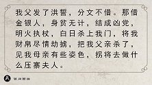 玉帝？太上老君？托塔天王？红孩儿他爹为什么如此扑朔迷离？