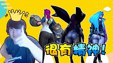 【主播真会玩LOL手游篇】03：姿态化身鉴宝达人