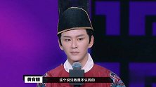 黄宥明谈导演看流量不看演技，陈凯歌现场回应，网友纷纷怒赞