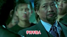 岁月不饶人，曾经的功夫巨星洪金宝，现在要靠拐杖走路