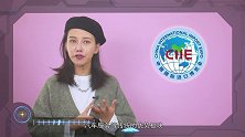 【出行情报局】通用、现代、起亚将亮相第三届进博会