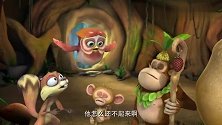熊出没：熊大误吃熊二摘的果子，昏睡不醒，还给光头强甩锅
