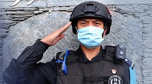 四川甘孜：善舞更善武！这位特警小哥凭自信舞姿获网友力捧