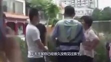 丈夫执意要离婚，妻子要三百万“分手费”，否则就把孩子卖了