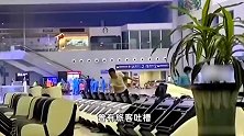 被通报批评后，山东泰安高铁站连夜拆除按摩椅