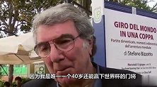 佐夫谈埃及45岁门神：哥是唯一在40岁赢下世界杯的门将