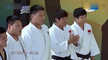 兄弟团暴力大比拼，摔跤柔道一波接一波，众人都看懵了