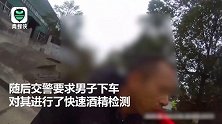 男子醉驾拖拉机被查 连连否认时随身携带的酒瓶让场面一度尴尬