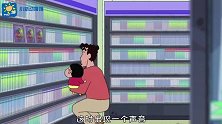蜡笔小新子承父业，成为远近闻名的海盗，却救下了神秘的她！