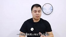 一个没有本事的男人，这4个特征很明显，女人要擦亮眼睛