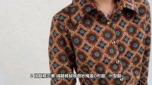 穿好OL风一点儿也不沉闷，7个技巧气场全开