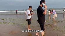 日常分享亲子游 赶海 大顺妈妈