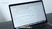 可能是最好用的截图&贴图工具：Snipaste登陆macOS