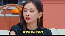 王子文温柔风穿搭好优雅，一脸笑容充满治愈感！