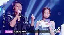 肖顺尧带来热血沸腾的歌，不要忘记负重前行的他们