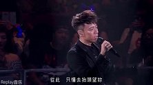 李克勤＆容祖儿《高妹高妹正传》演唱会版 写给梁咏琪的姐妹歌