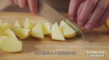 黑椒味薯角——孔老师教做菜