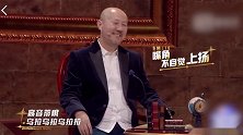 虚拟人物唱歌也破音！连蹦带跳大声尖叫，台下腾格尔连笑两声
