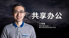 让员工舍不得下班的办公室！如何打造一座工作乌托邦