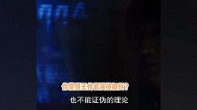 《三体》首播口碑爆棚！王传君演技被吐槽，制片人白一骢发文力挺