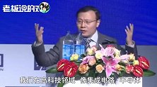 经济学家：中国人均GDP不到美国的1/6，我们的投资潜力非常大！