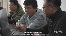 西藏日与夜丨第23集 数字交通“组团式”援建新模式