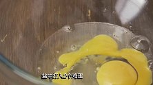 面点师教学焦糖布丁做法啊，Q弹嫩滑，口感细腻，入口即化，真甜