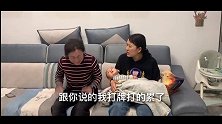 离完婚刚回家，婆婆不知情还羞辱坐月儿媳给洗脚，儿子一脚踢翻盆