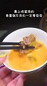 杨枝甘露味的奶油，真的很好吃