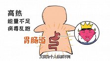 挑个“温和株”靠谱吗？