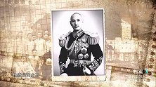 1921年老蒋回乡奔丧，再回广东时，身边却多了4个同宗族亲