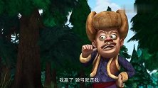 熊出没：这玻璃珠不是强哥的吗，怎么跑狗熊那去了，勾起回忆了