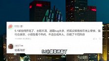《外太空的莫扎特》豆瓣评分5.1，佟丽娅夸陈思诚都救不了电影？