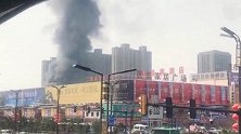 洛阳关林市场对面仓库突发大火 火势凶猛浓烟滚滚