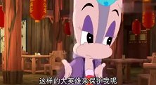 虹猫蓝兔七侠传：大奔还真是个猪队友啊，把马三娘给坑惨了！