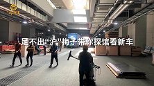 足不出“沪”梅子带你探馆看新车-2019上海车展特别篇