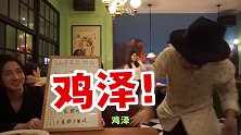 绅士一分钟-20180129-新企划！品尝上海名店招牌菜！