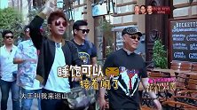 郭德纲携手花样男团去看马场，贾乃亮看完超级兴奋