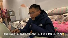 小孩都这么馋肉吗？优优咬脆骨嘎嘣响，见小姨回来先给她盛大块肉