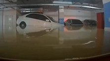 地下车库被淹，洪水“教”你倒车入库