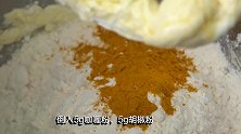 烤土豆饺子，味道原来这么好！我家隔几天就想吃，比吃肉还香