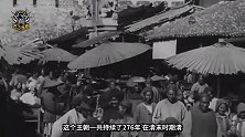 1900年，八国联军打北京，清朝百姓帮助搭梯子，悲哀
