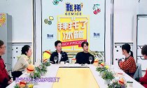 周冬雨表示喜欢一个人住,papi酱嫌弃老公的呼吸声音太大