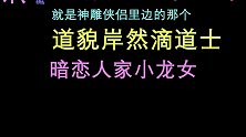 班主任爆笑盘点让人恨到咬牙切齿的角色，苏明成和尔晴光荣上榜！