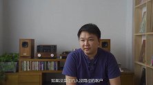 家里30平方的客厅，3寸音箱真的不够用吗？来，带你开开眼界！