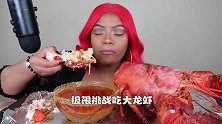非洲大妈吃大龙虾，这派头就是不一样，网友头发真好看！