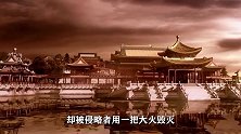 我国东海捞起英国沉船，全是当年圆明园宝贝，英媒：必须马上归还