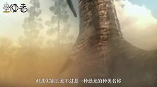 雷克斯龙是远古霸主？它是白垩纪的短跑冠军，连霸王龙都难猎食它