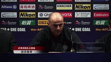 恒大亚冠“首发名单”藏于卡帅小纸条？武里南联主帅上演“读卡心术”